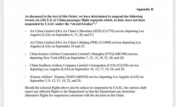 U.S. DOT Suspends 26 Flights by Chinese Airlines 米国運輸省、中華航空による26便の運航を一時停止