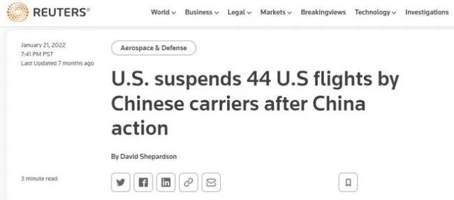 U.S. DOT Suspends 26 Flights by Chinese Airlines-4 米国運輸省、中華航空による26便を一時停止-4