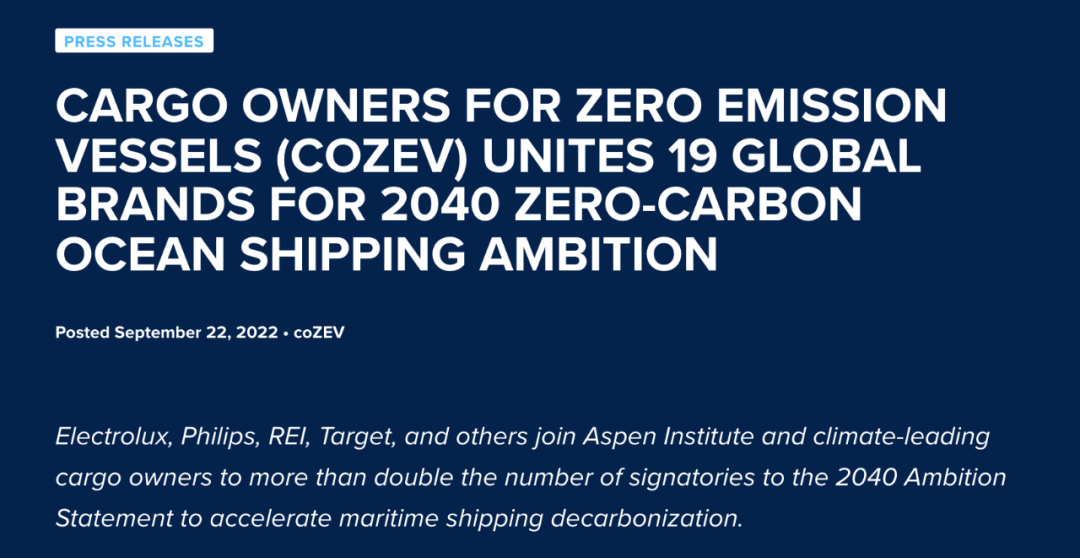 19 Retailers for 2040 Zero-carbon Ocean Shipping Ambition 19 の小売業者が 2040 年のゼロカーボン海上輸送の野心を実現